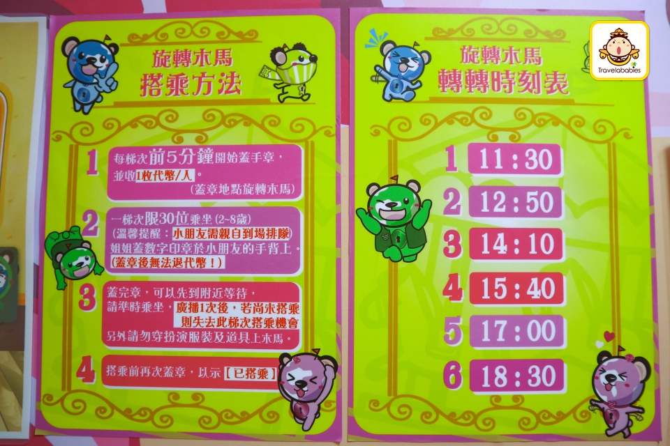 台北贝儿丝乐园(市府店)