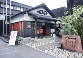【香川】小豆島丸金醬油記念館