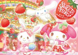 【最新資訊】東京三麗鷗彩虹樂園 Sweets  Puro草莓派對限定登場！