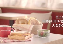 【最新資訊】韓國國民早餐殺到！爆料厚多士召喚為食寶寶