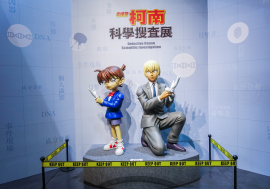 【最新資訊】台北暑假人氣特展 「名偵探柯南 科學搜查展」小朋友也能參與！