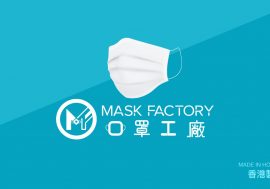 【2盒，thx】香港牌口罩開放會員登記  港人優先購買