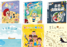 【#親子好去處】香港書展2022親子懶人包｜必掃童書、親子主題講座推介