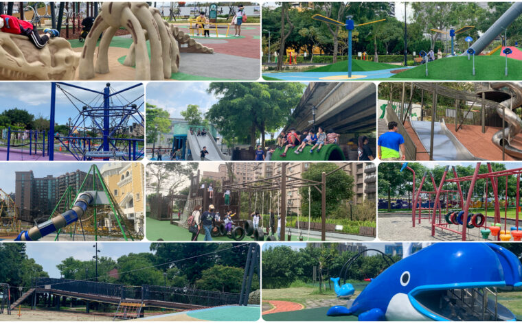 【台灣景點】初三走春去哪玩？2023必玩全台10大親子公園懶人包！