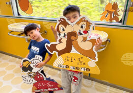 【台灣親子景點】跟迪士尼明星搭火車遊台灣！列車上唱卡拉ok、做DIY，還能拿氣球小禮物｜環島之星夢想號