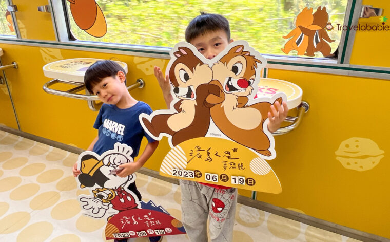 【台灣親子景點】跟迪士尼明星搭火車遊台灣！列車上唱卡拉ok、做DIY，還能拿氣球小禮物｜環島之星夢想號